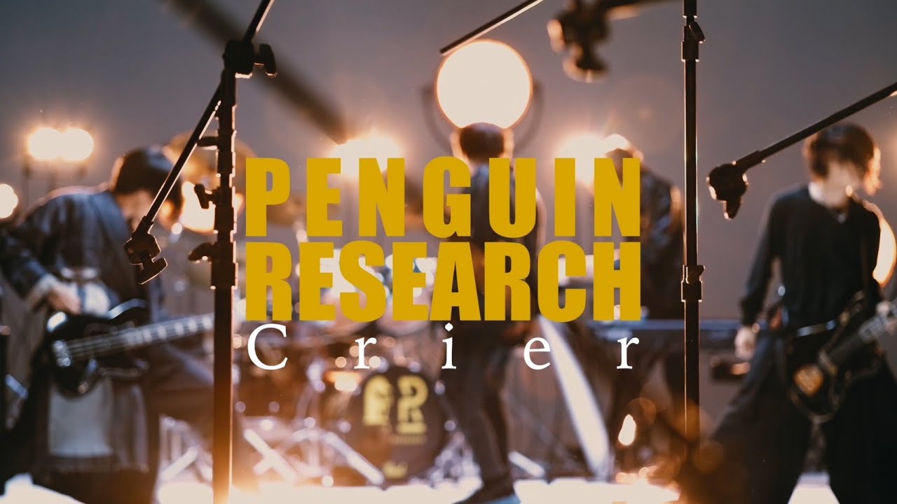 PENGUIN RESEARCH &ndash; 