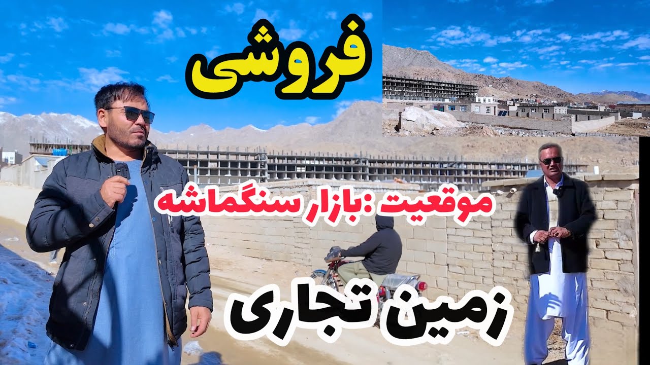 متراژ
