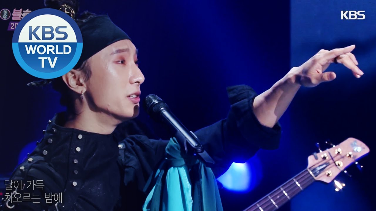 sEODo BAND(서도밴드) - Ganggangsullae(강강술래) (Immortal Songs 2) I KBS WORLD TV 201024