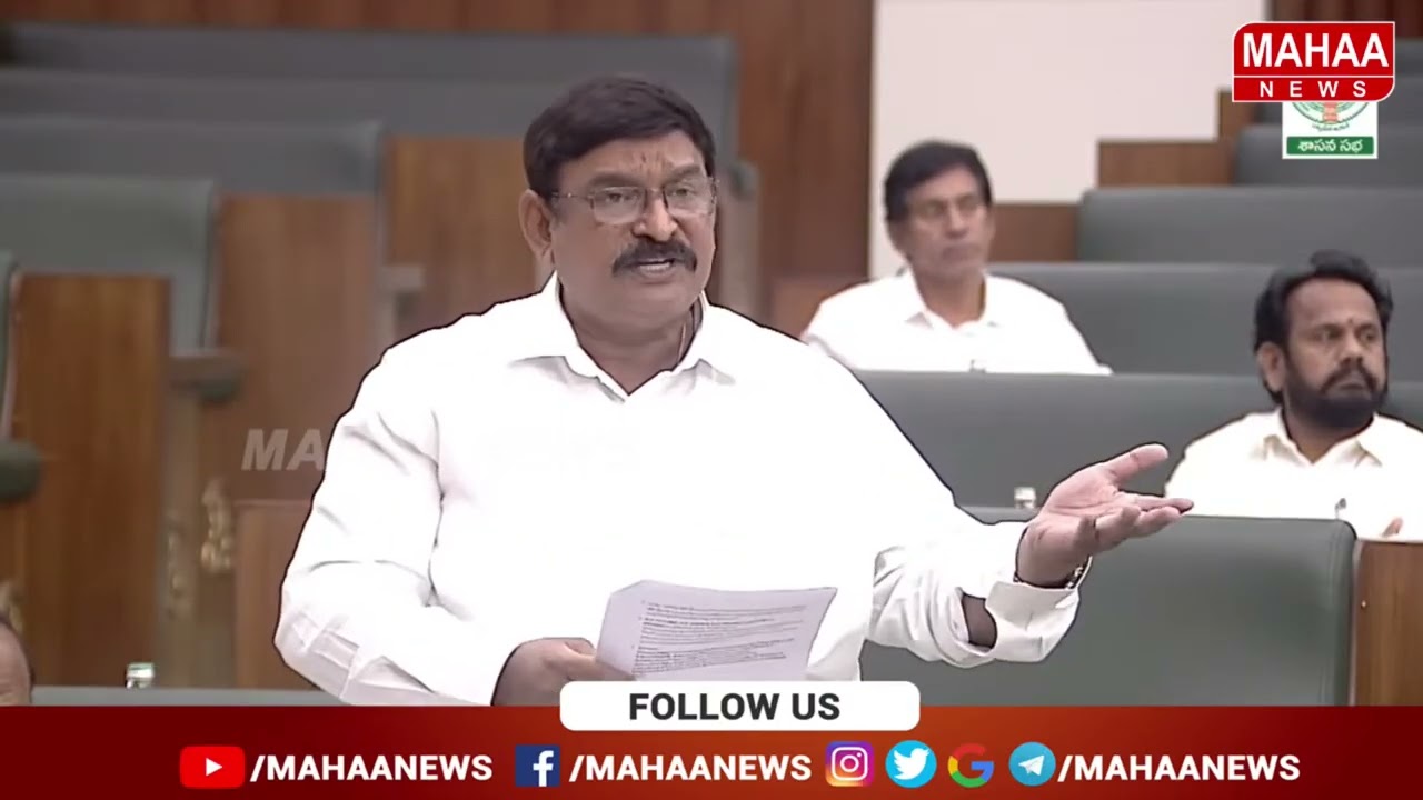 విష్ణుకుమార్ స్పీచ్ కు అనగాని షాకింగ్ రియాక్షన్ |Angani's shocking reaction to Vishnu Kumar's speech