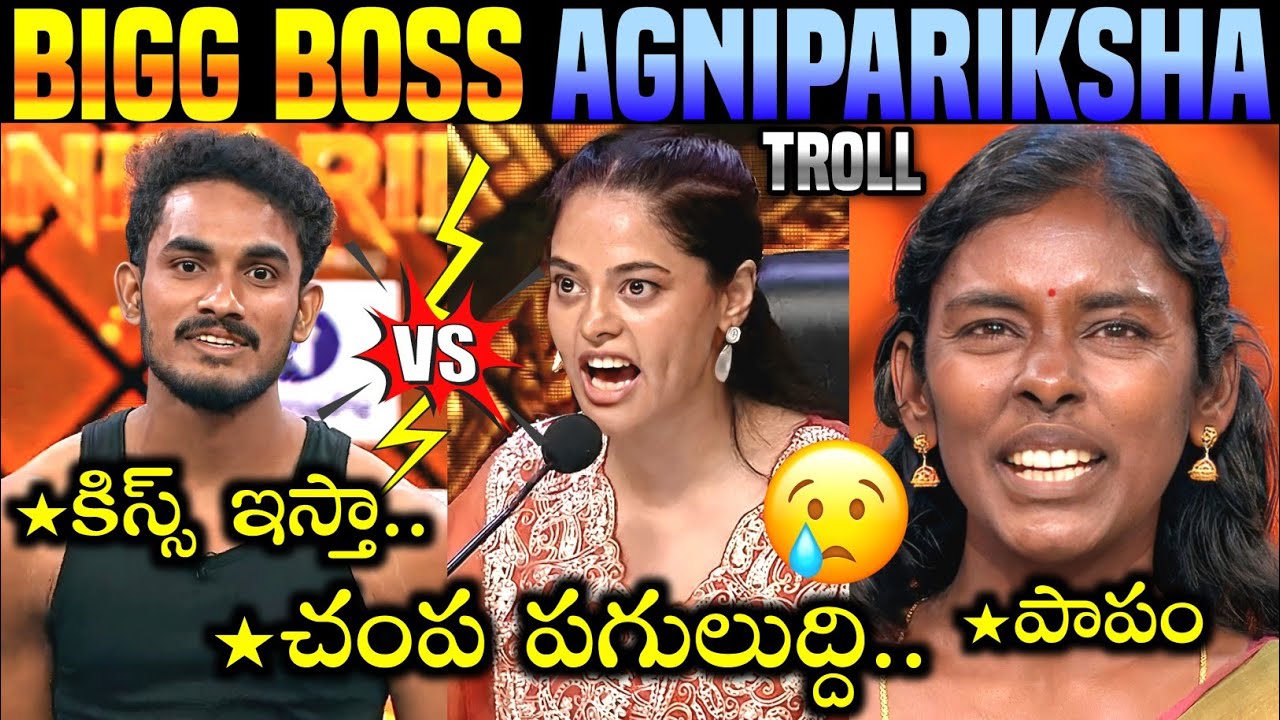 Bigg Boss 10 Agnipariksha Telugu Trolls | Agnipariksha Season 2 | Star Maa | Raja Kumari | 420Trolls