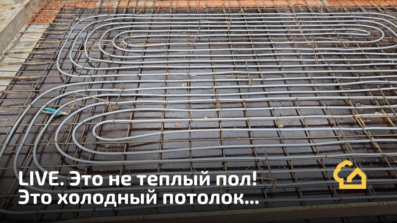 LIVE. Монтаж охлаждения в Hauswerk-135