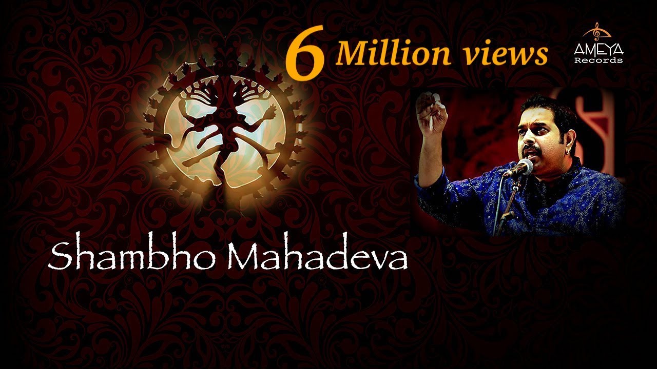 Shambho Mahadeva - Shankar Mahadevan