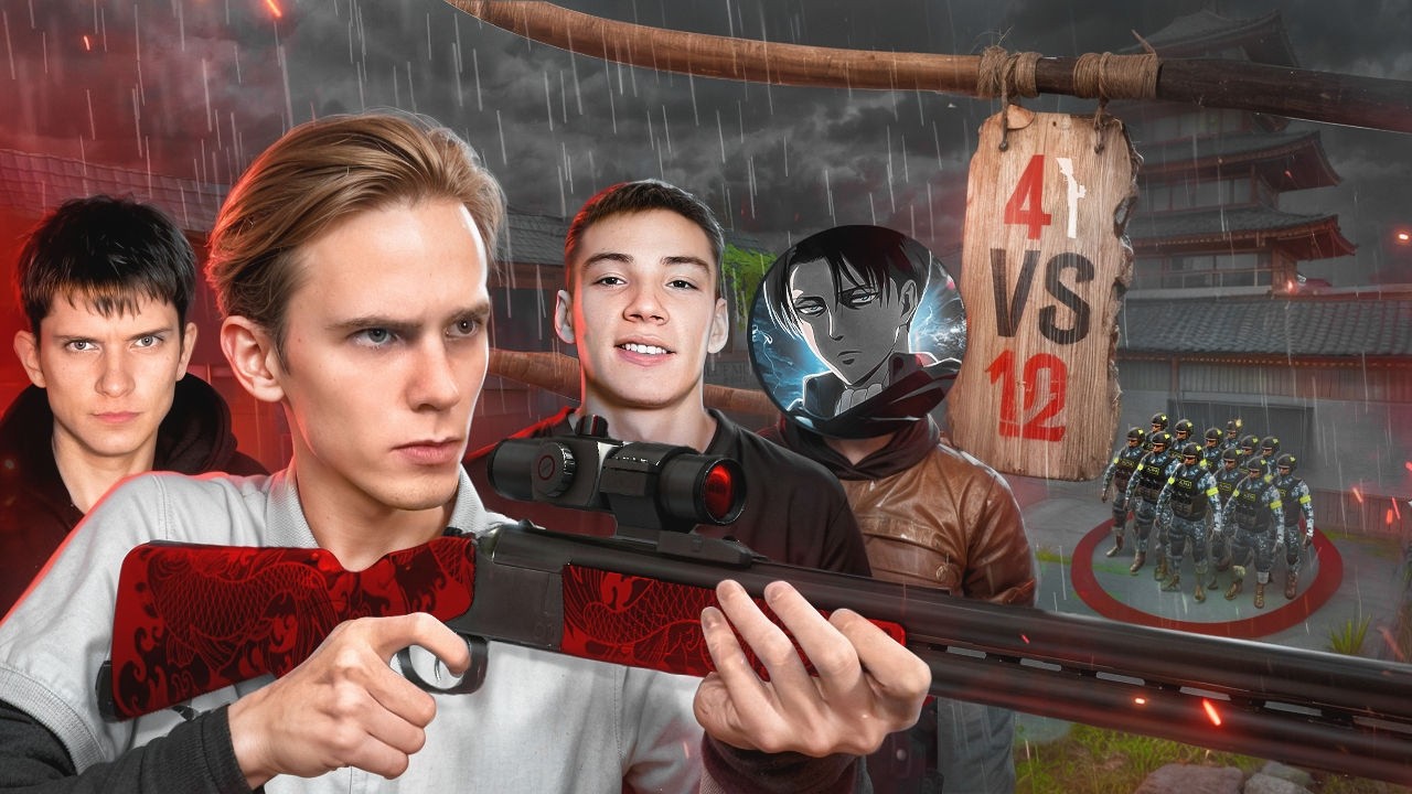SEVEN SQUAD vs ПОДПИСЧИКОВ!🤯 ЛЕГЕНДАРНЫЙ ШОУМАТЧ🔥