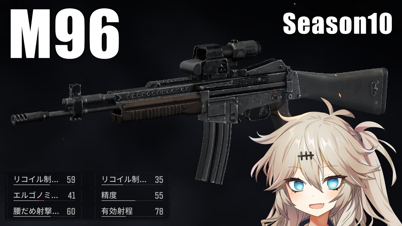 【3xHolo】M96だよ！つむぎちゃん！【ArenaBreakout / アリブレボイロ実況】