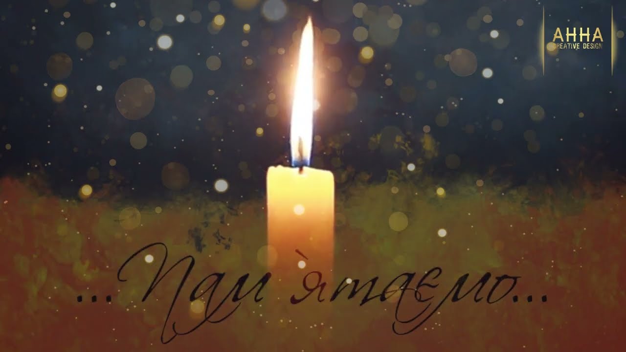 Хвилина мовчання більш стандартна \ A moment of silence is more standard