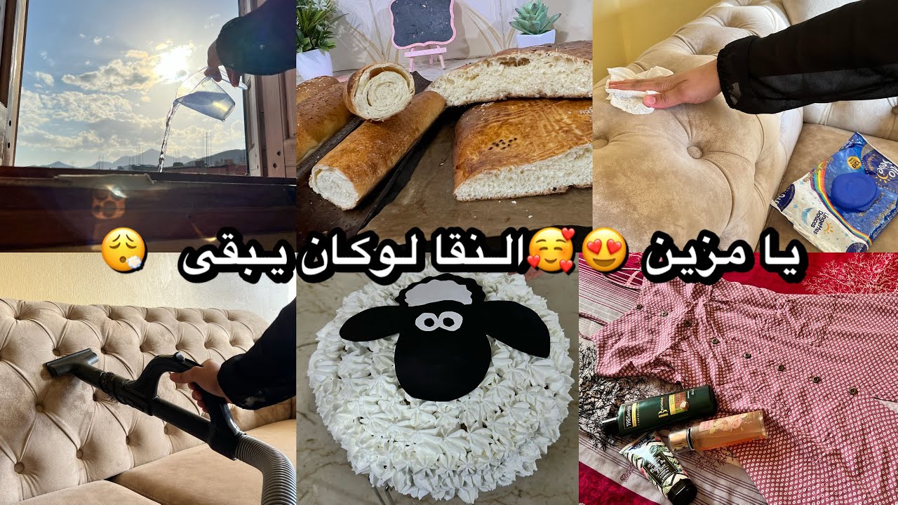 يوم عرفة نهار جري 🏃‍♀️ و تزرزيق مع تفحفيحة العيد 💖يد في الميناج و يد في الفطور