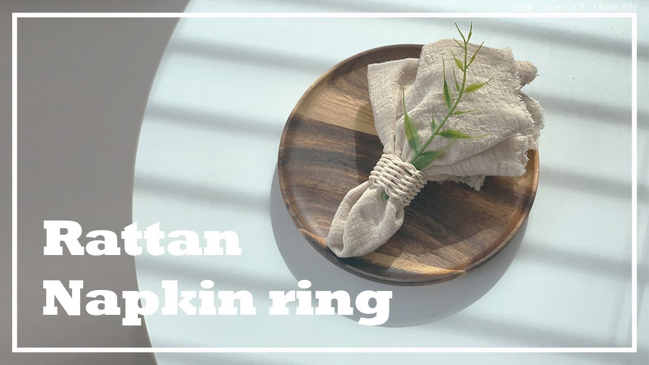 라탄 냅킨링 만들기 _ 라탄 자투리 활용법 how to make rattan napkin ring｜라탄공예ㅣ시월인