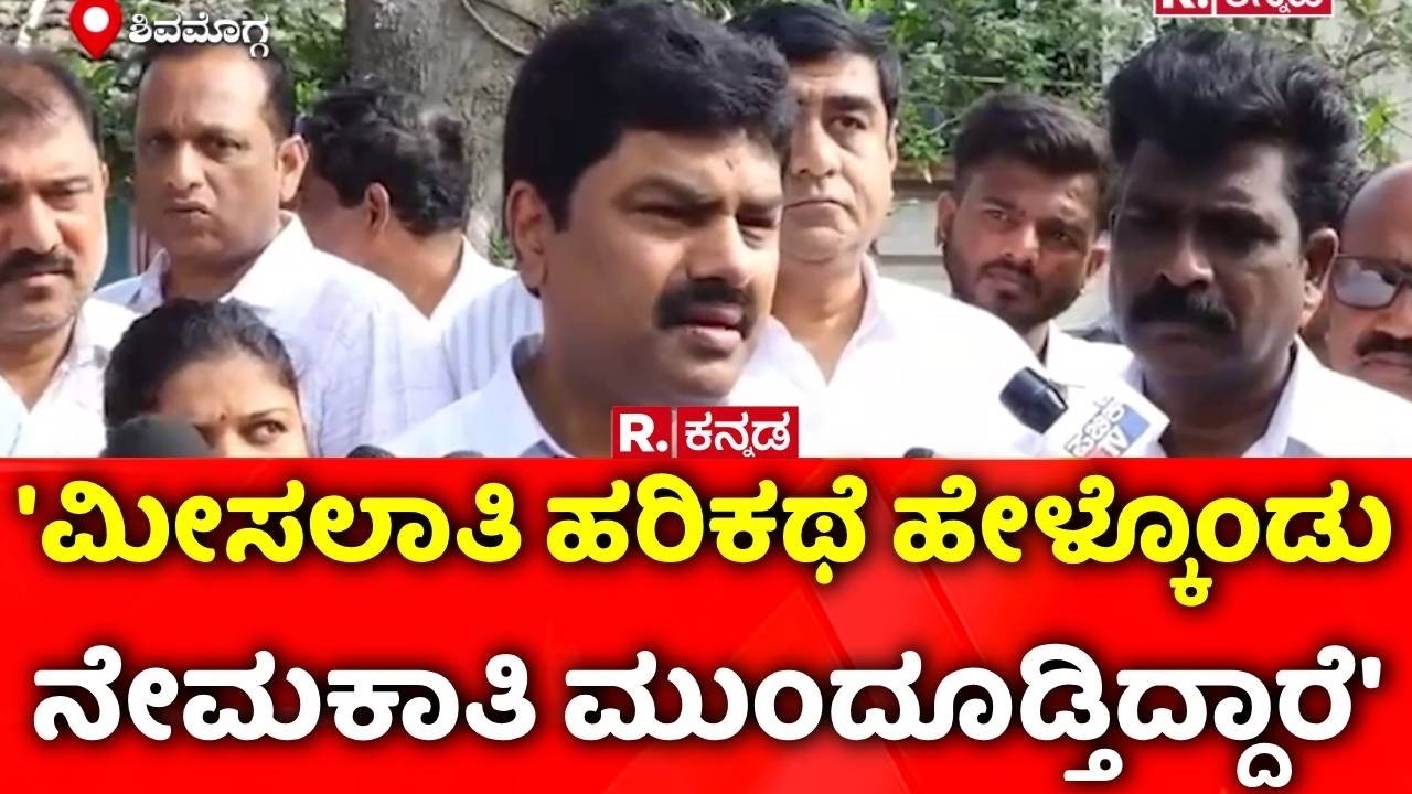 Job Aspirants Protest In Dharwad: 'ಮೀಸಲಾತಿ ಹರಿಕಥೆ ಹೇಳ್ಕೊಂಡು ನೇಮಕಾತಿ ಮುಂದೂಡ್ತಿದ್ದಾರೆ'|BY Raghavendra
