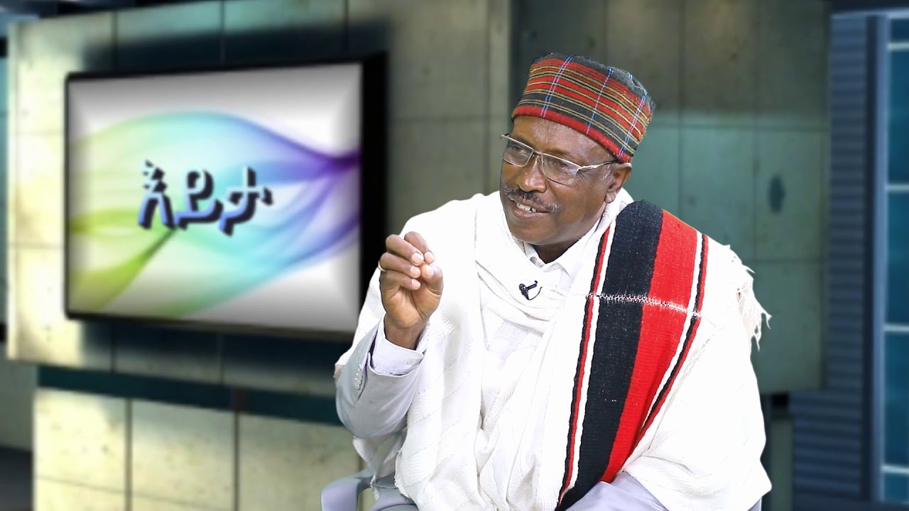 እሬቻ እና አባ ጨፌ ክፍል ፪ በናሁ ቲቪ