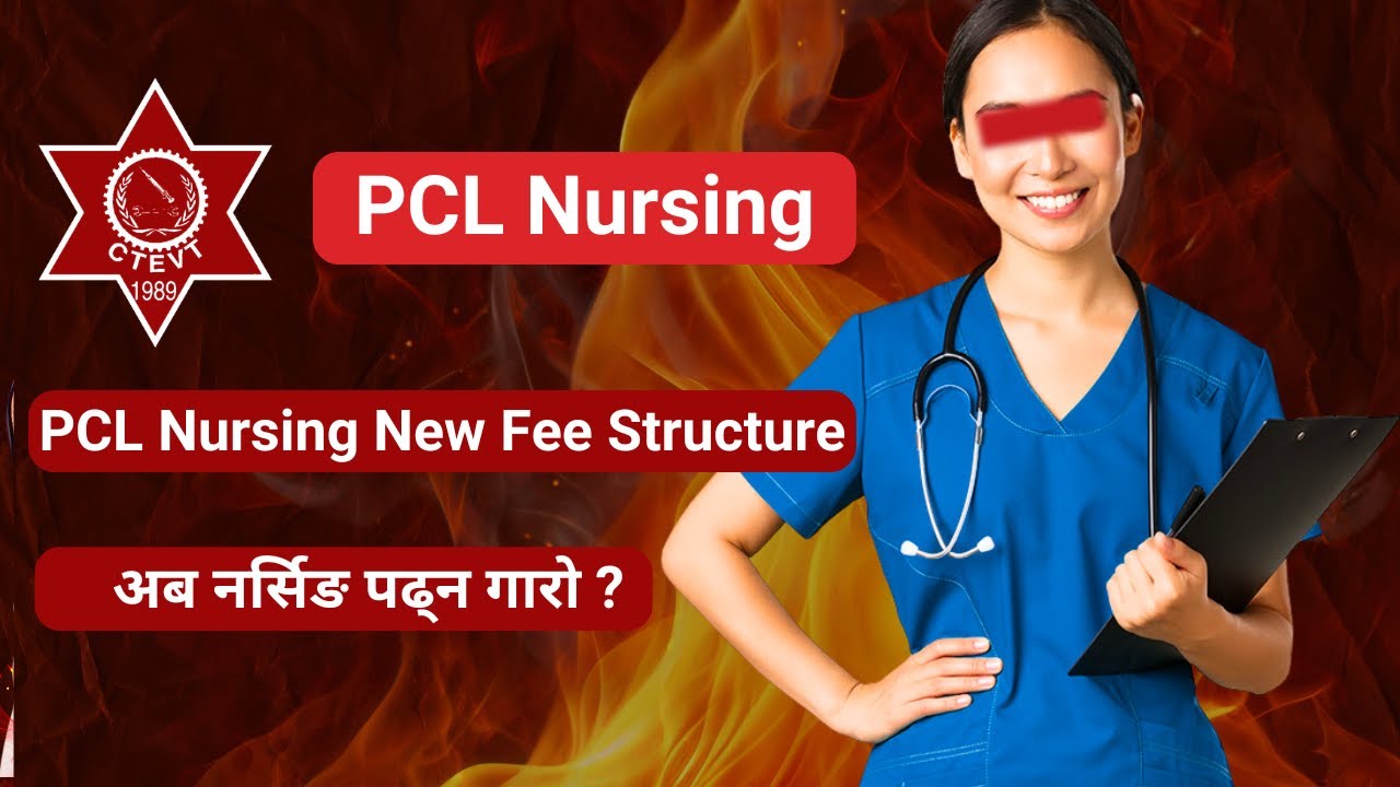PCL Nursing New Fee Structure I अब नर्सिङ पढ्न गारो ? I PCL Nursing Details I Techno sanjal