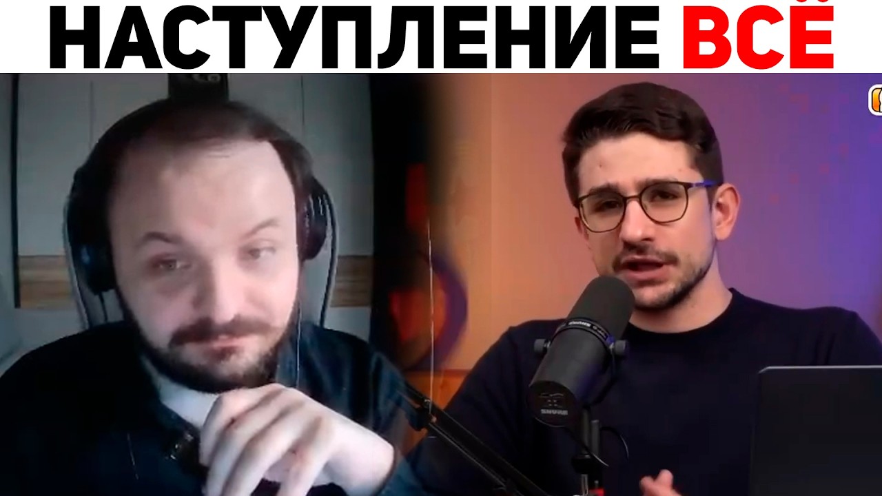 ЖМИЛЬ СМОТРИТ АНАЛИТИКУ НАКИ | Базовые Нарезки