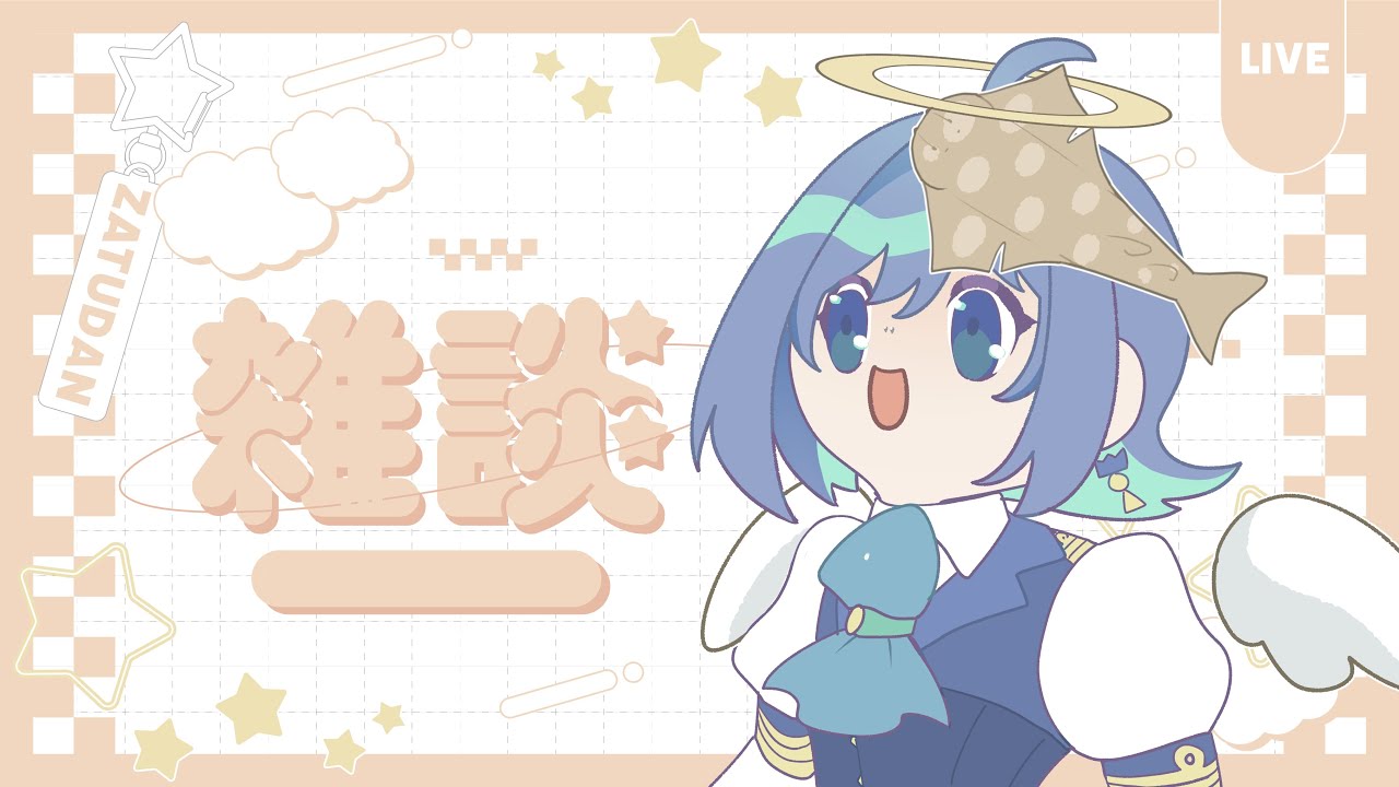 【雑談】晩ご飯食べて質問応える！＃にたりん電波あり #個人勢VTuber