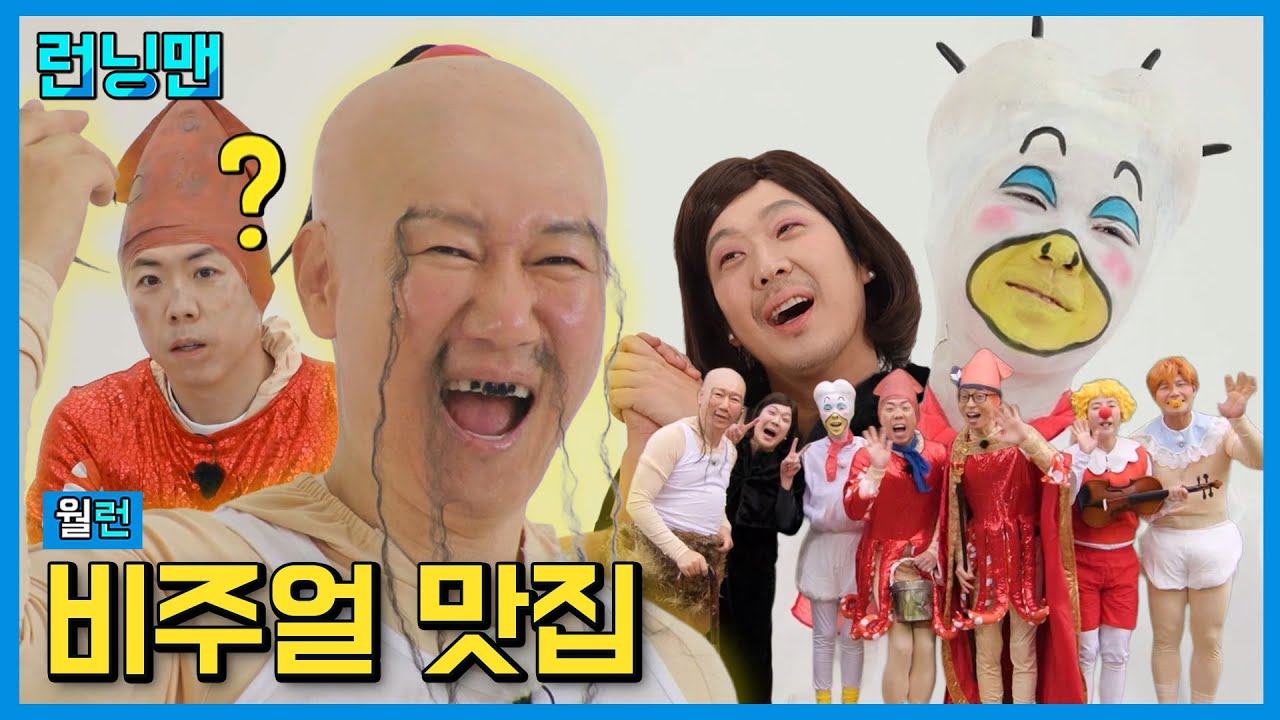 재석이네 꽃밭