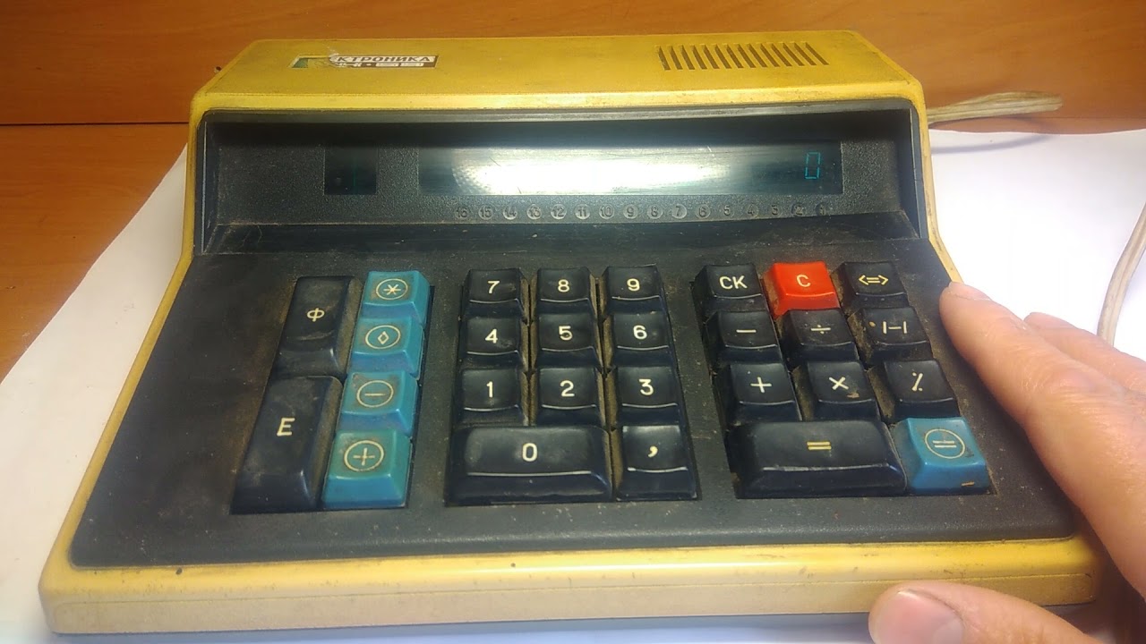 Нашёл рабочий микрокалькулятор МК 59 1987 г.в.
