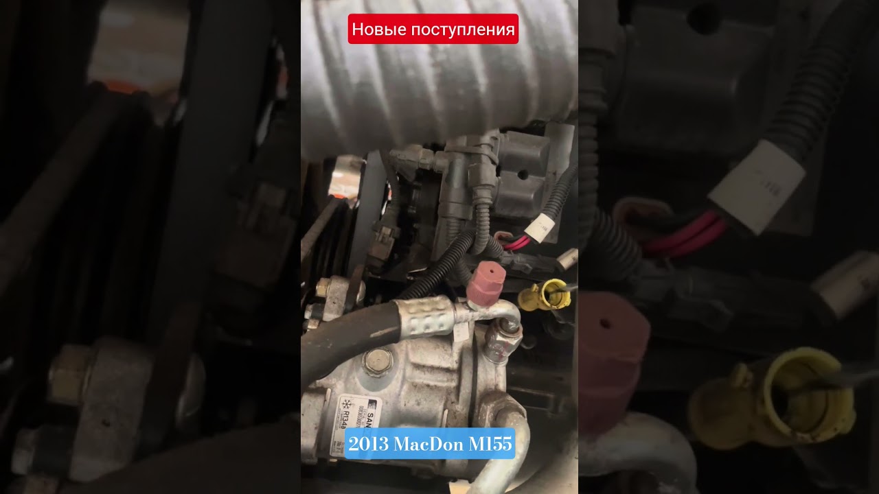 2013 MacDon 155M  с жаткой A40D
