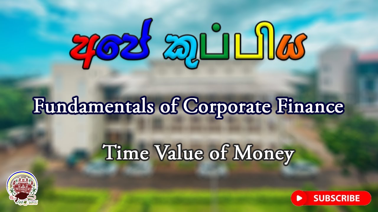 1.1 Mgt | Time Value of Money  [Sinhala] | Fundamentals of Corporate Finance