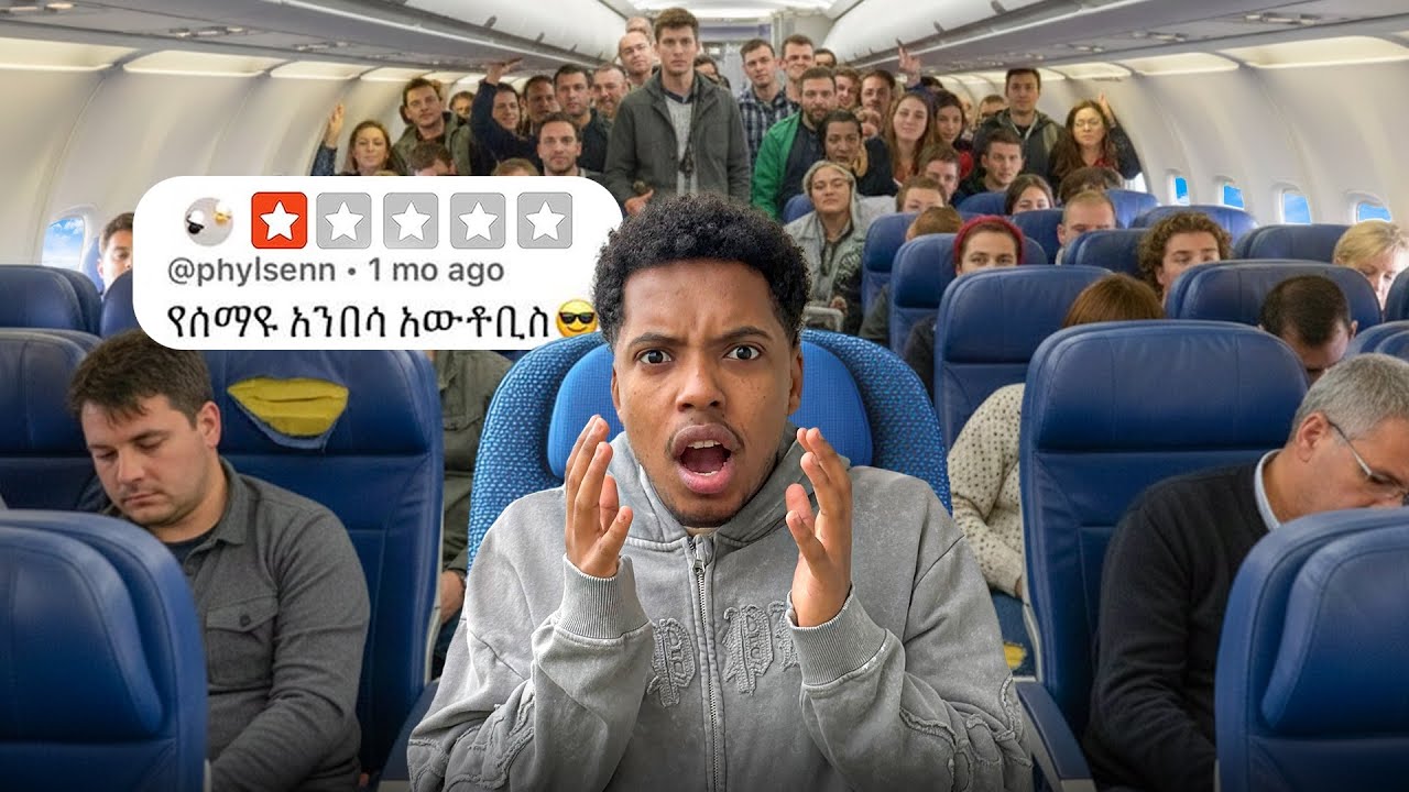 በዓለማችን በጣም ርካሹ አየር መንገድ በረርኩ | Ryanair 
