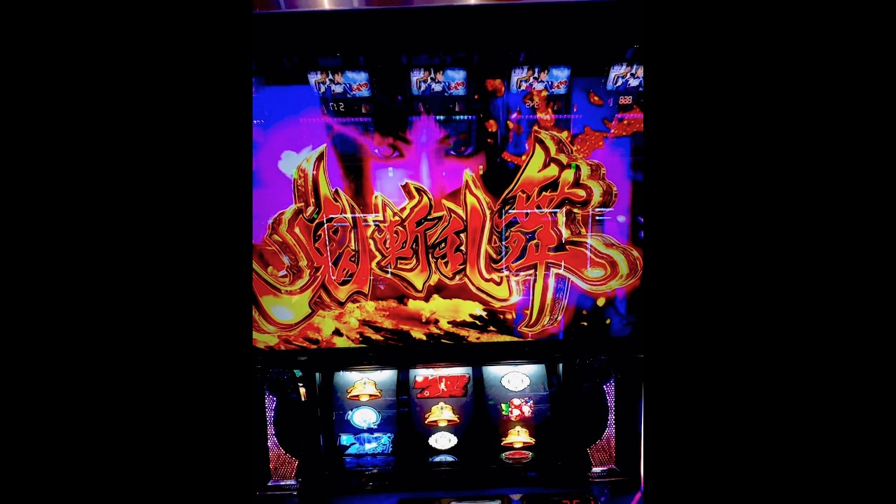 《特別編》スマスロ新鬼武者3【リールロック2段階から鬼斬乱舞へ】平均上乗せ180G