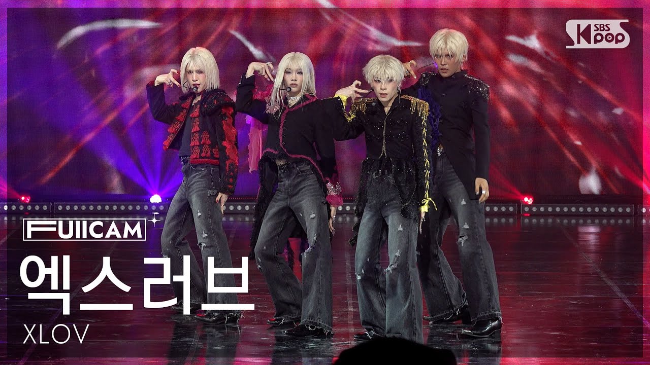 [안방1열 풀캠4K] 엑스러브 'Rizz' (XLOV FullCam) @SBS Inkigayo 251109