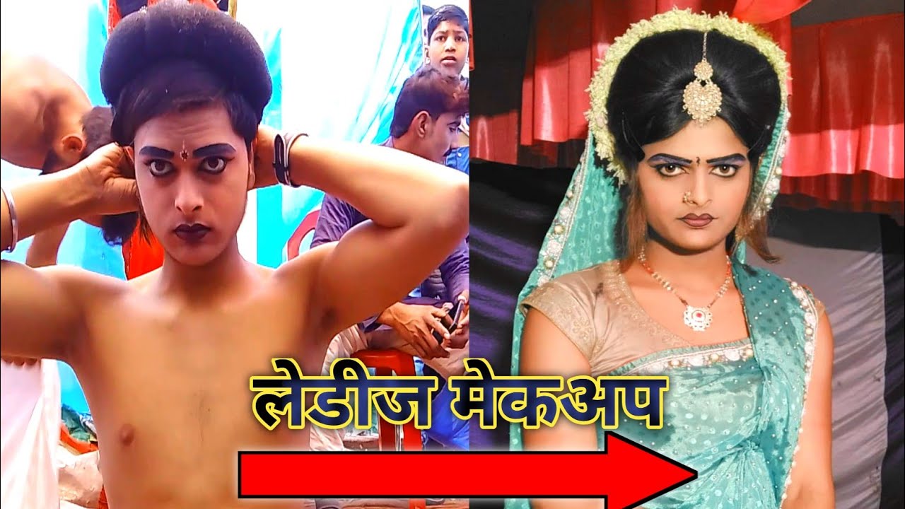 Ladka Se Ladki Ban Gaya Ledise Mekap Bignnars ऐसे मेकअप करे Viral Video😲😲😲😲😲