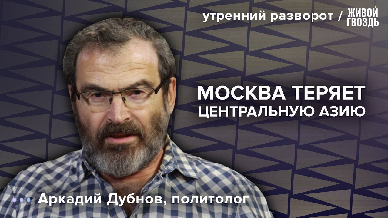 Израиль и Газа. План Трампа. Дубнов: Утренний Разворот / 18.11.25