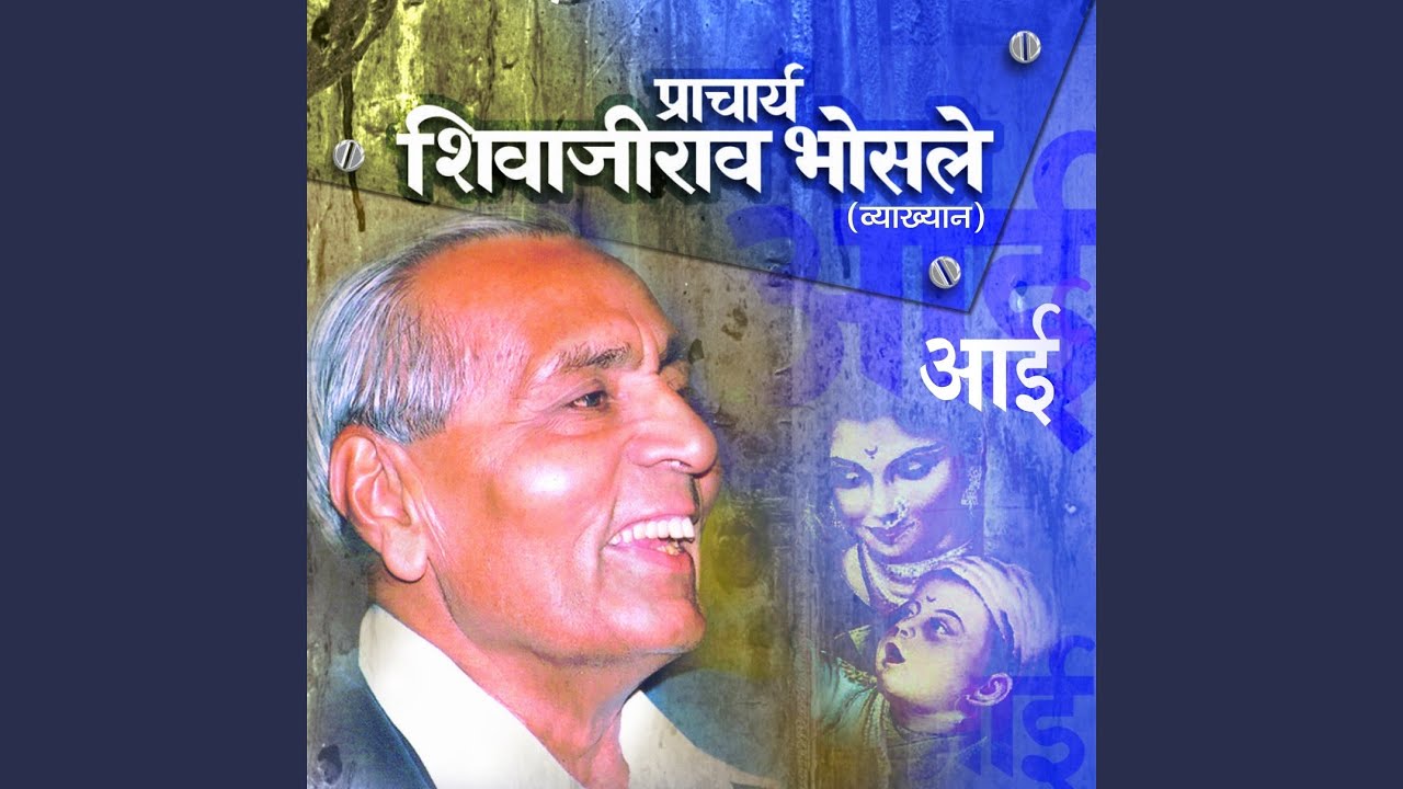 Aai