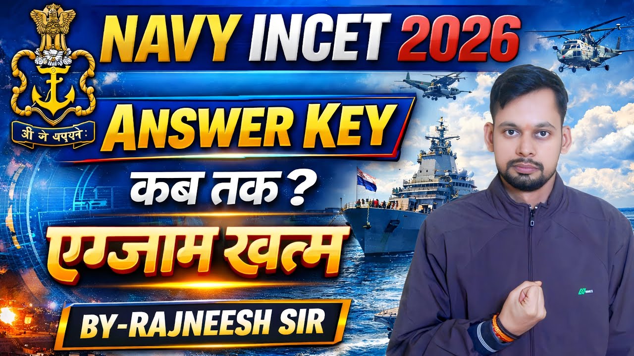 Indian Navy Tradesman BIG UPDATE 2025 /Indian Navy INCET ANSWER KEY 2025/Indian Navy SAFE SCORE 2025