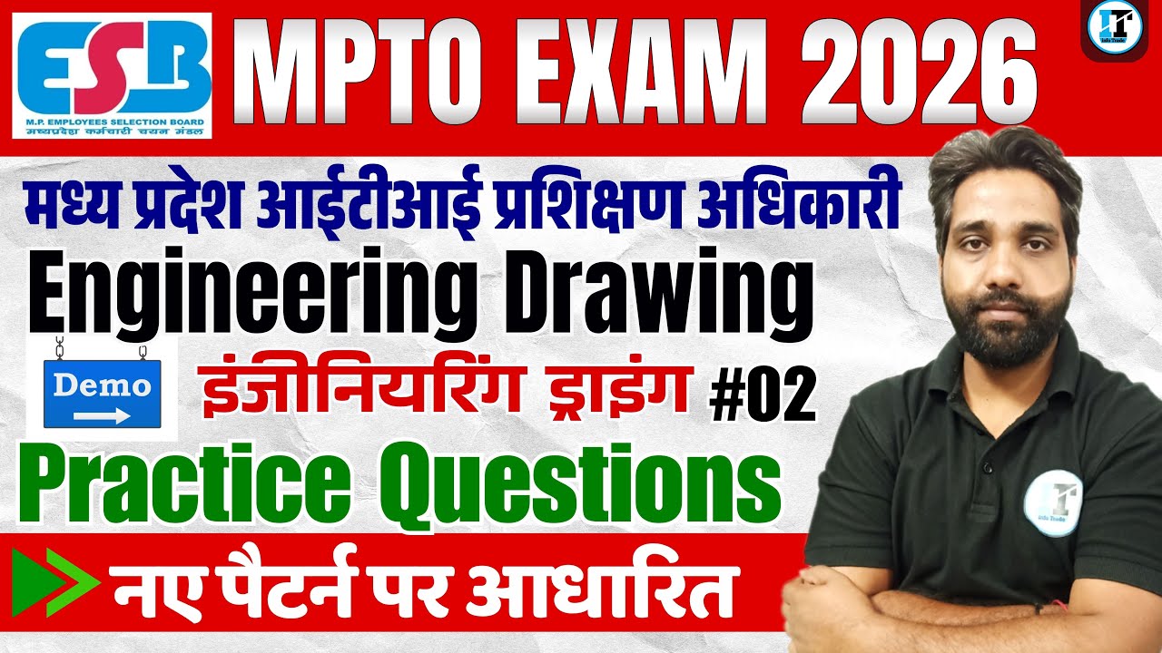 MPTO Drawing Important Questions Class | MP ITI TO Engineering Drawing Live Class for ITI & Diploma