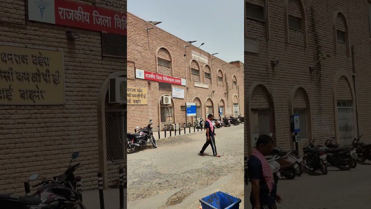 govt hospital #barmer #hospital #government #travel #trending