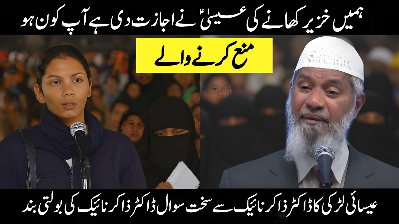 “Eat Everything” — Did the Bible Really Permit Pork? | Zakir Naik Reveals the Truth