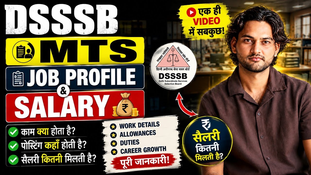 DSSSB MTS Job Profile | DSSSB MTS | Salary | Exam Date | #viral #trending #dsssbmts @jobdarshan753