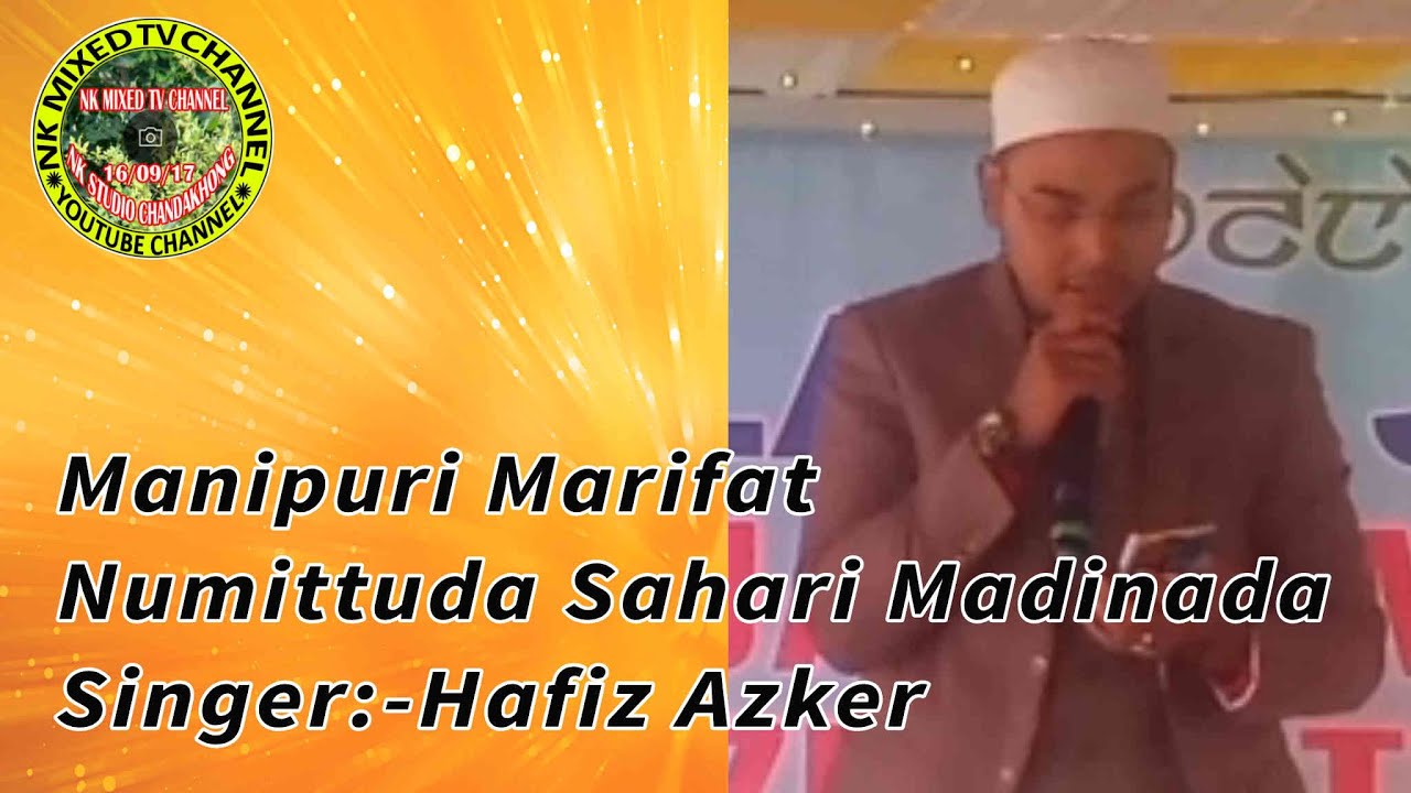 Manipuri Marifat|| Numittuda Sahari Madinada|| Singer:-Hafiz Azker