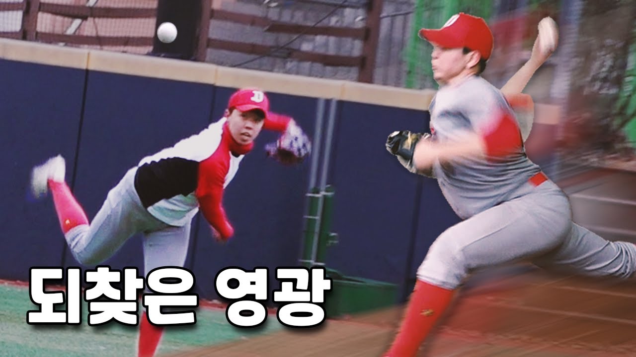 지역 야구팬이 기대하는 역대급 전력의 고교팀