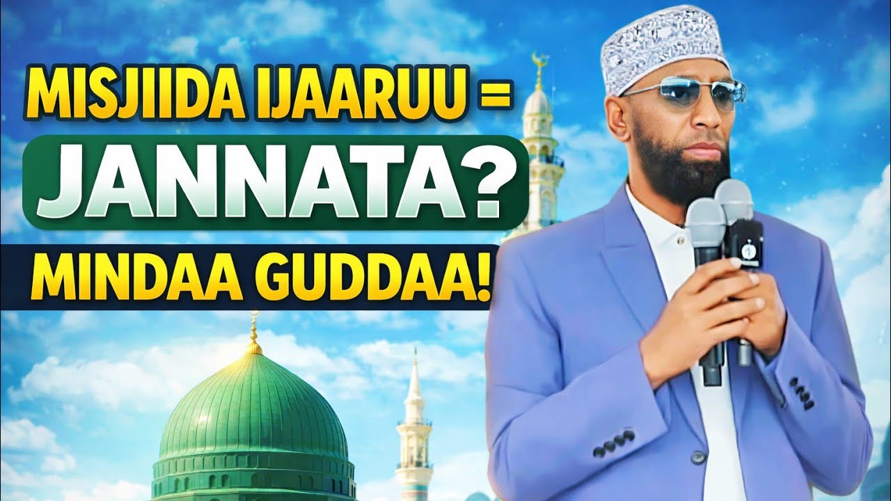 Sheikh Amin Ibro Mindaa Guddaa Ijaarsa Misjiidaa  Waan Qur’aanni fi Nabiyyiin (ﷺ) jedhan