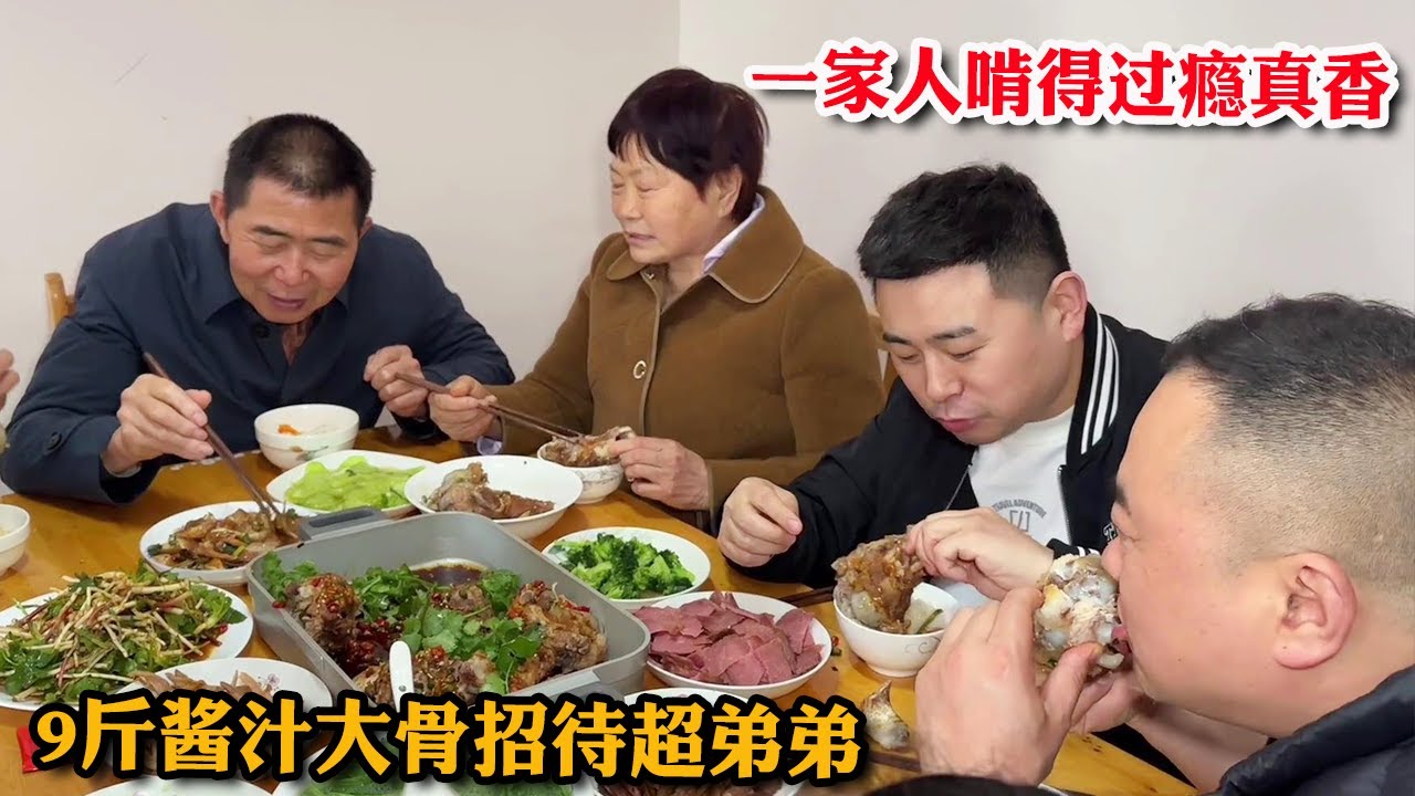 [Коллекция] Супер брат пришел к своей свекрови и купил 9 фунтов больших костей на палочке, чтобы сд