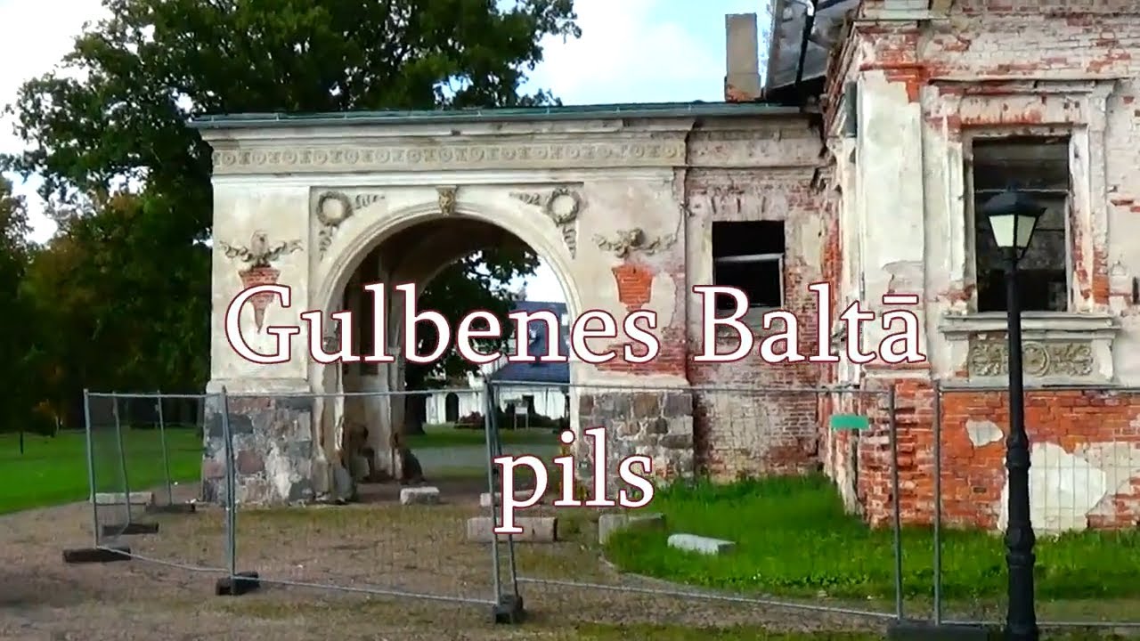 Gulbenes Baltā pils Белый Замок Гулбенес.  Latvijas pilis un muižas.