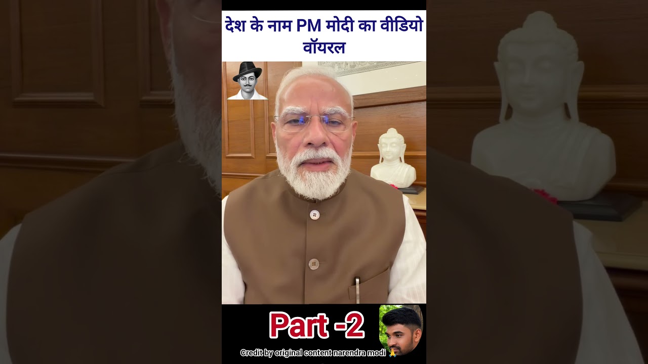 Part -2 PM मोदी जी का देश के नाम संदेश #pmmodi #narendramodi #bjpgovernment #trending #viral #reels