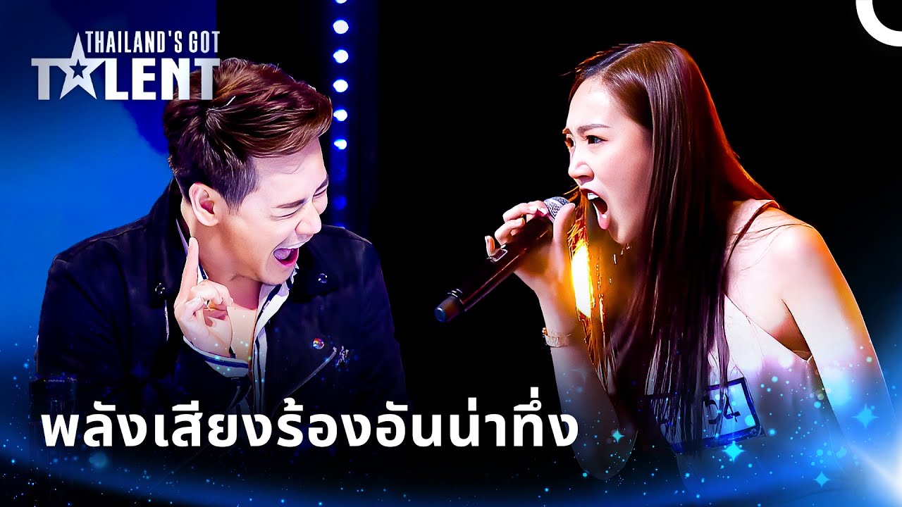 เพลงคัฟเวอร์เพลง 'Never Enough' จาก The Greatest Showman ที่ดีที่สุด | ไทยแลนด์ก็อตทาเลนต์