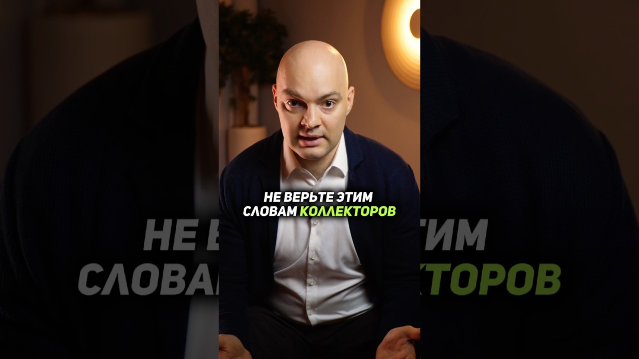 Топ СТРАШИЛОК коллекторов!