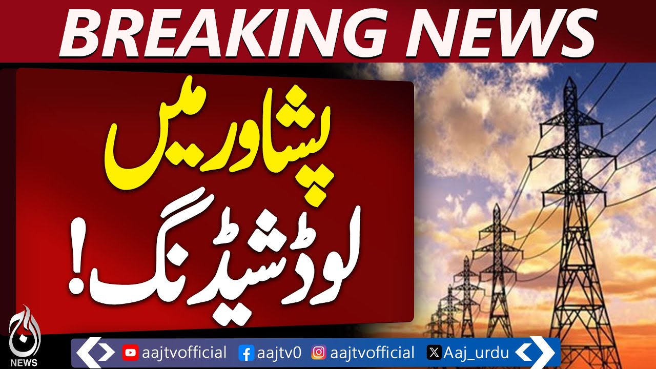 Peshawar Power Outages | Unannounced Load Shedding Hits Businesses | High Electricity Bills