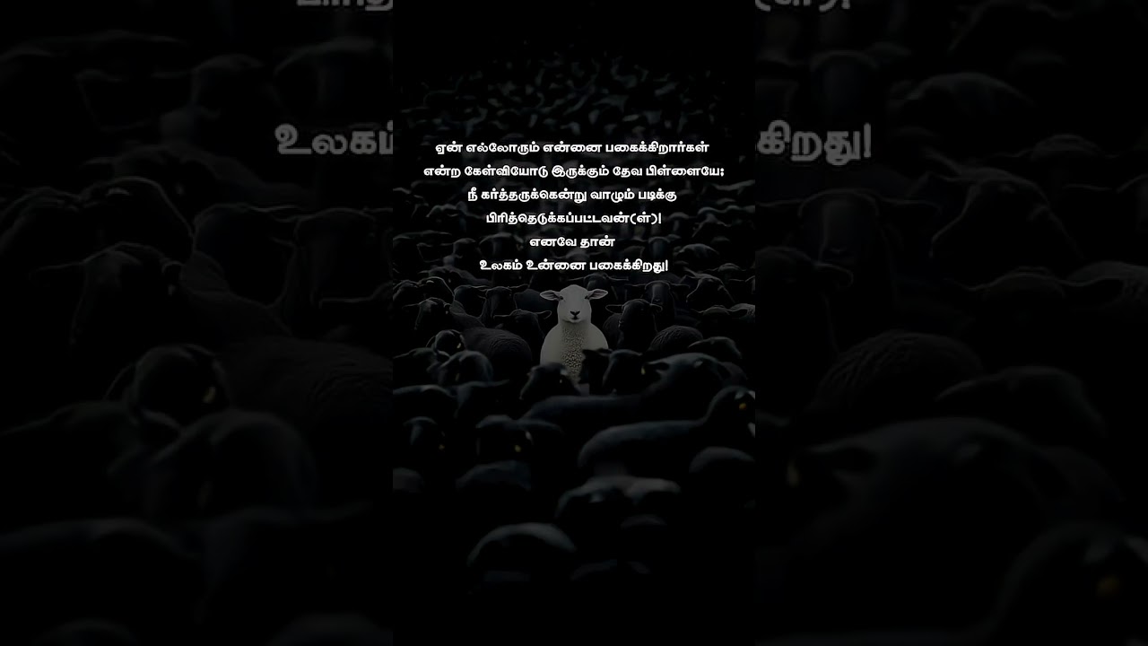 tamil christian channel