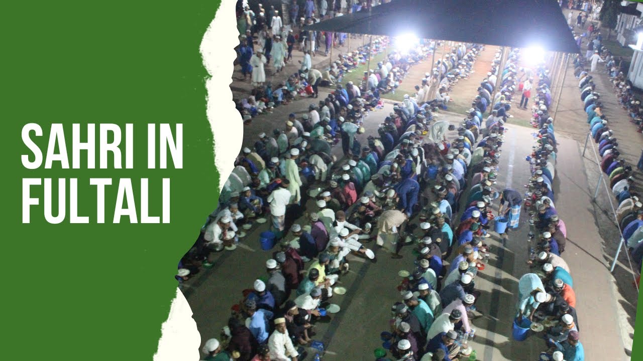 ফুলতলীতে ছাদিস জামাতের ছাত্রদের সেহরী অনুষ্টান||SEHRI IN FULTALI WITH STUDENT OF DARUL QIRAT||