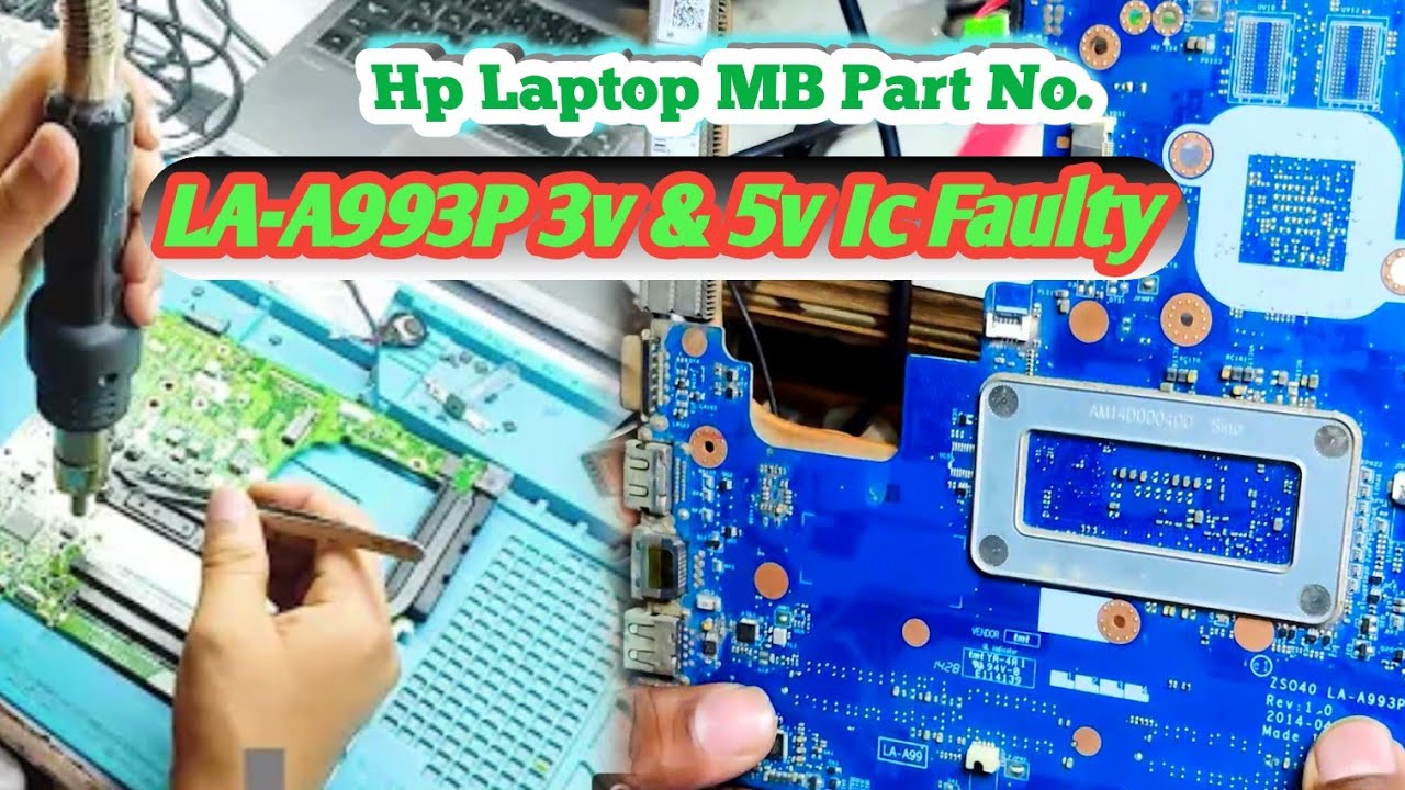 HP LAPTOP 3V,5V IC Faulty Issue Solved By Replace IC