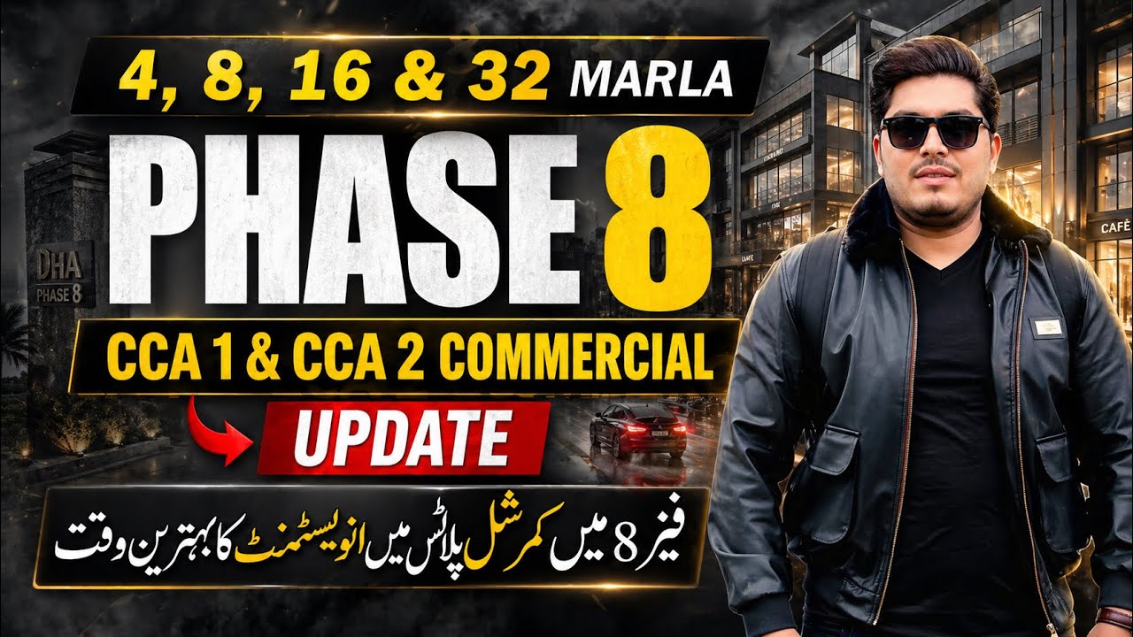 Цены и рыночная информация по жилому комплексу S Block в DHA Phase 8 Lahore | Стоит ли инвестиров...