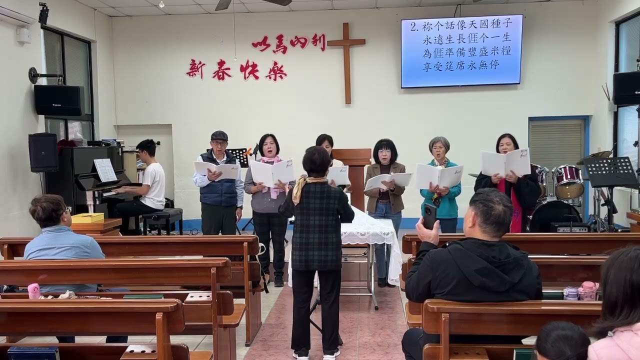 20260308客語獻詩~聖詩192祢个話像活水江河