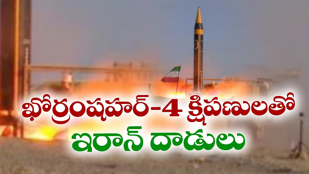 Iran Launches Khorramshahr-4 Missiles | Explosions Heard in Tel Aviv | US Embassy in Kuwait Closed