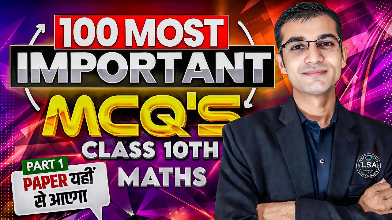 CBSE Class 10 Maths 🔥 100 Most Important MCQs | 2026 Board Exam Guaranteed Questions