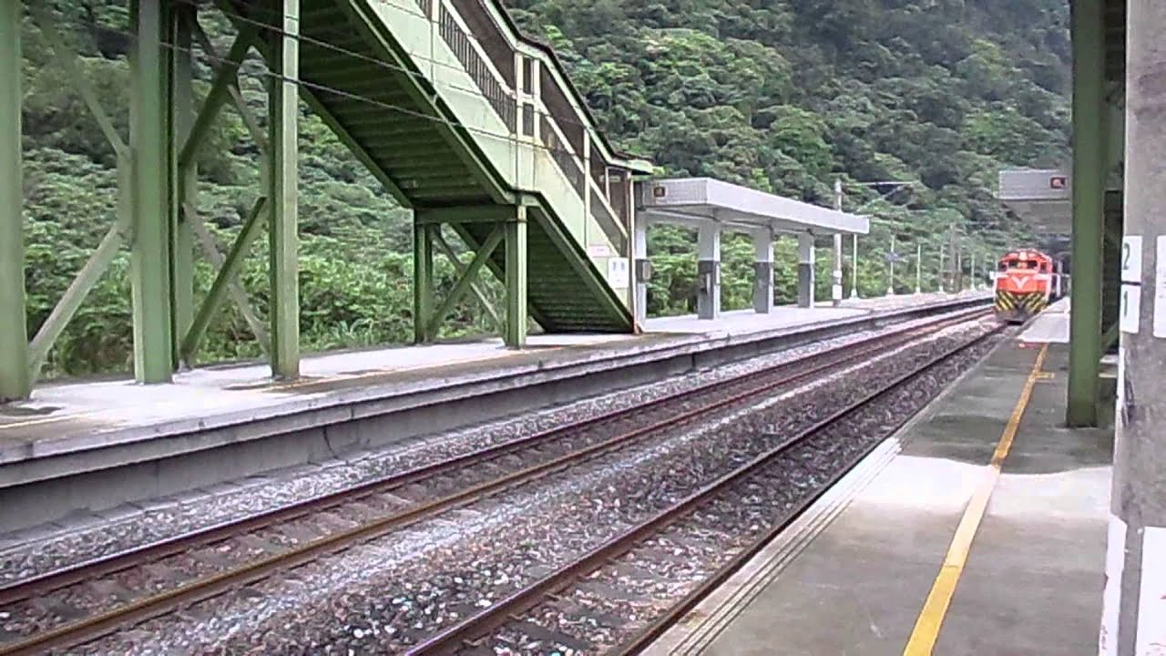 台鐵 武塔站紀錄 普悠瑪號 區間快車 貨列 高速通過輯
