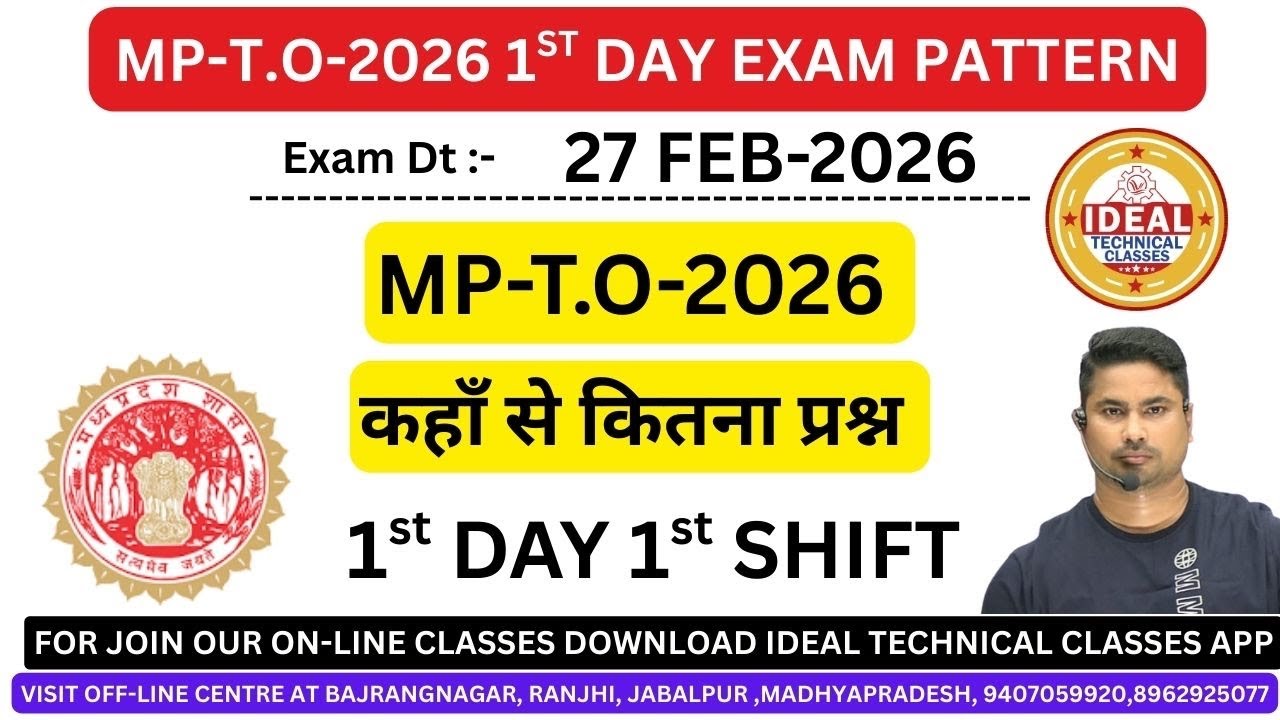 MP-T.O-2026 1st Day Exam Review #education #railway #teacher #mpnews